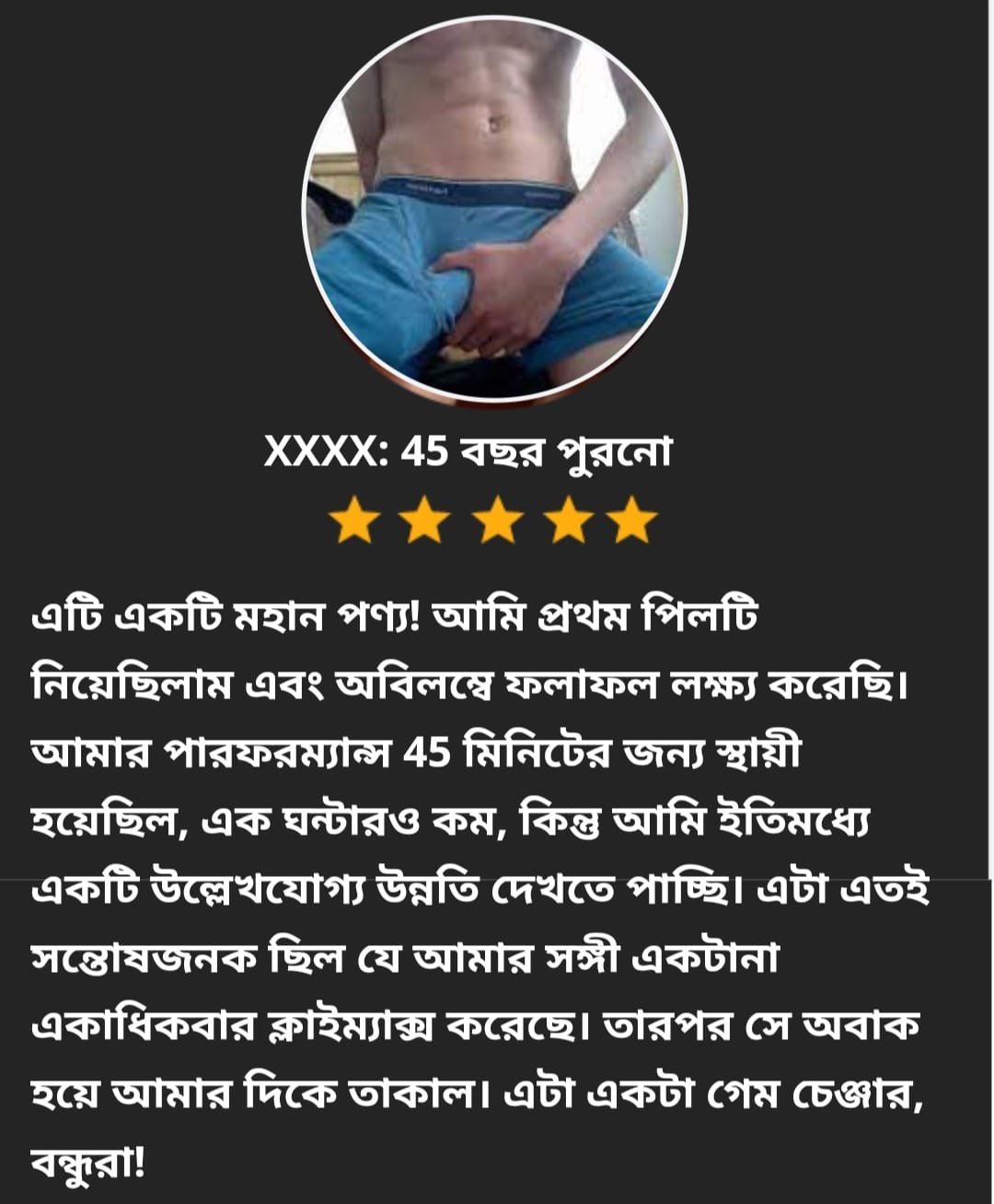 WhatsApp-Image-2025-06-06-at-8.14.38-PM-2.jpeg